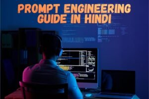 AI, AI in Hindi, AI Prompt, Prompt Engineering, Hindi Guide, Artificial Intelligence, Learn AI